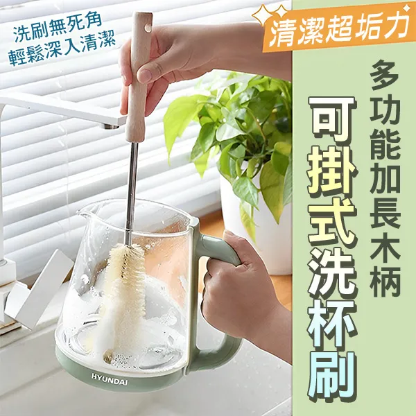 多功能清潔刷杯口刷瓶蓋刷送2替換刷頭+吸管刷三合一瓶刷長柄杯刷家用海綿頭無死角保溫杯洗杯刷奶瓶刷 歷史價格詳細信息