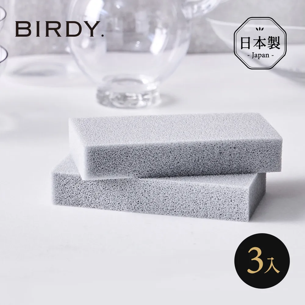【日本BIRDY】日製餐桌專用極吸水強力去汙清潔巾 歷史價格詳細信息