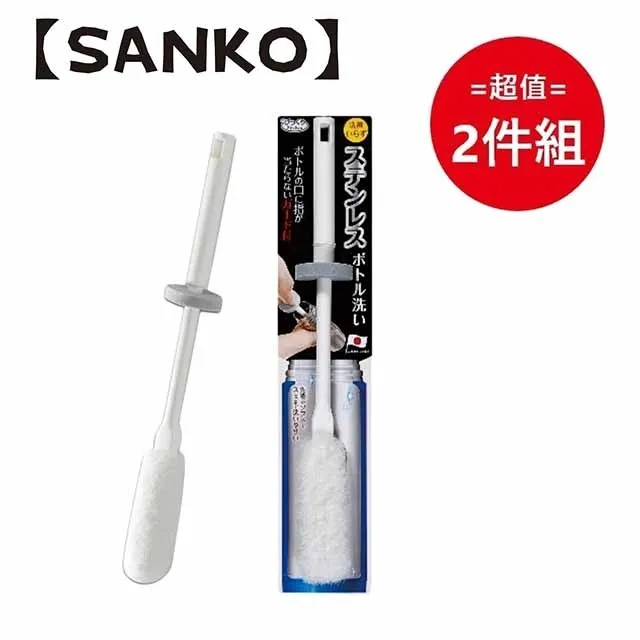 日本製 Sanko  長柄 寬口 保溫瓶 清潔刷 洗瓶刷 洗杯刷 清潔 水瓶 寶特瓶 【全日空】 歷史價格詳細信息