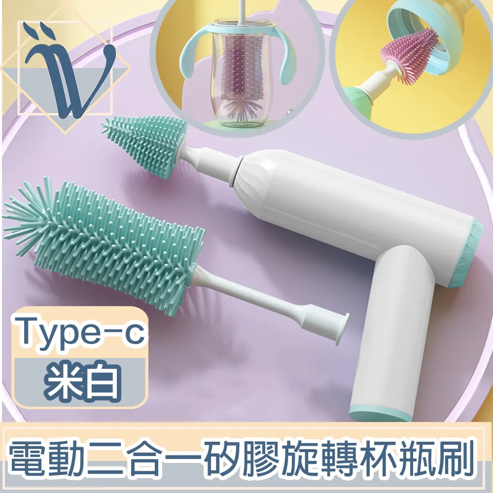 多功能清潔刷杯口刷瓶蓋刷送2替換刷頭+吸管刷三合一瓶刷長柄杯刷家用海綿頭無死角保溫杯洗杯刷奶瓶刷 歷史價格詳細信息