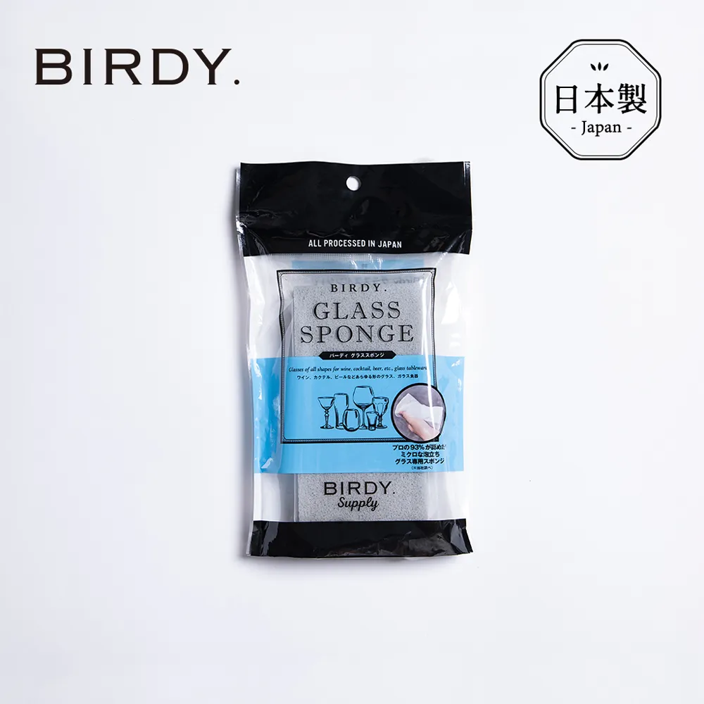 【日本BIRDY】日製餐桌專用極吸水強力去汙清潔巾 歷史價格詳細信息