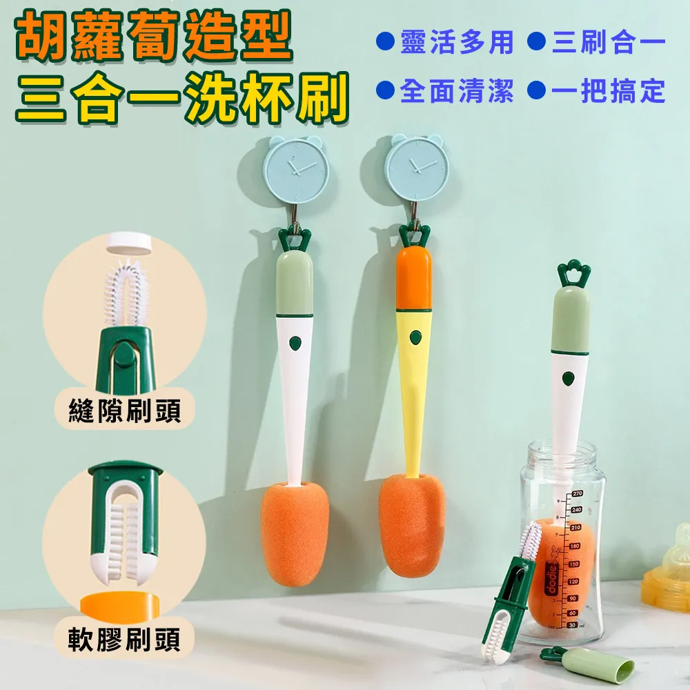 清潔刷 清洗刷 杯蓋清潔刷 保溫杯刷 吸管刷 奶嘴刷 凹槽刷 水壺刷 尼龍刷 杯蓋刷 洗杯刷 生活職人【R032】 歷史價格詳細信息