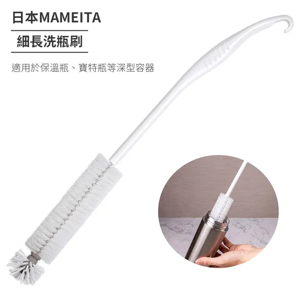 【日本MAMEITA】壺瓶專用細長清潔刷KB-817 歷史價格詳細信息