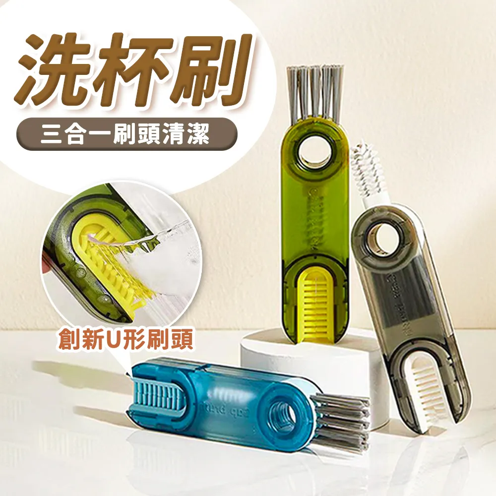 多功能杯蓋刷 JA3213 三合一杯刷 清潔刷 杯蓋刷 多功能清潔刷 隙縫清潔刷 日式杯蓋清潔刷 杯刷 清潔刷 歷史價格詳細信息