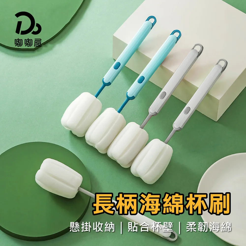 長柄海綿杯刷-4入 歷史價格詳細信息