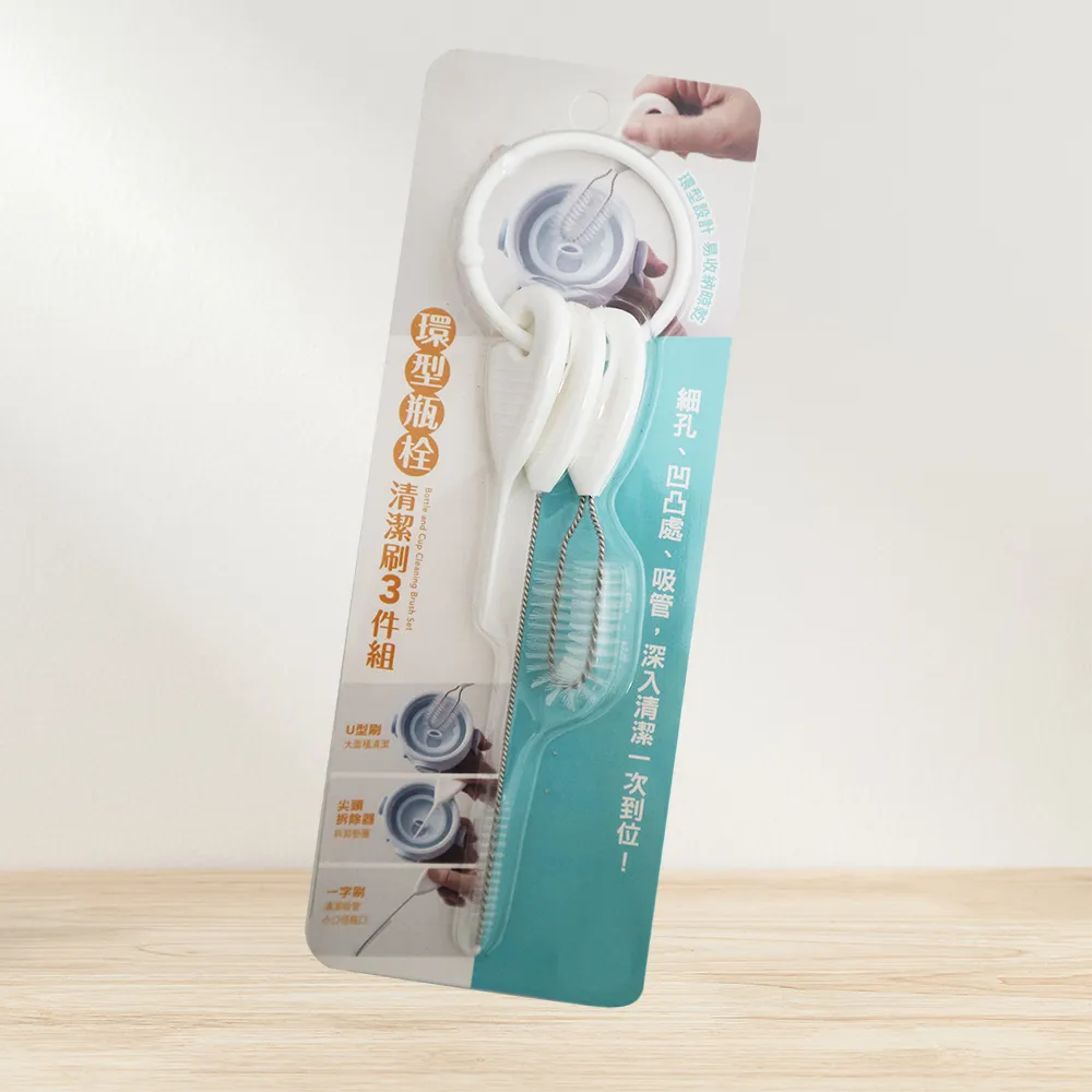 百研/3P吸管刷組-3組入 歷史價格詳細信息