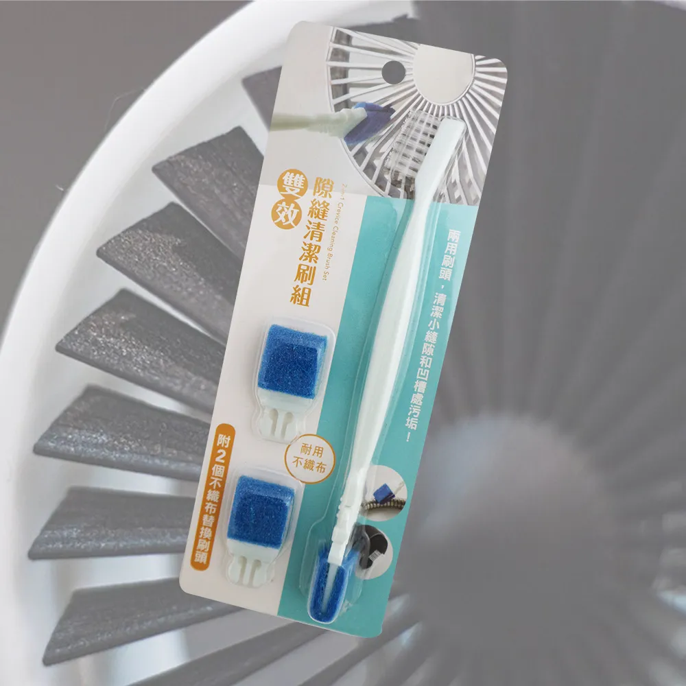 百研/雙效隙縫清潔刷組-附3入刷頭-6組 歷史價格詳細信息