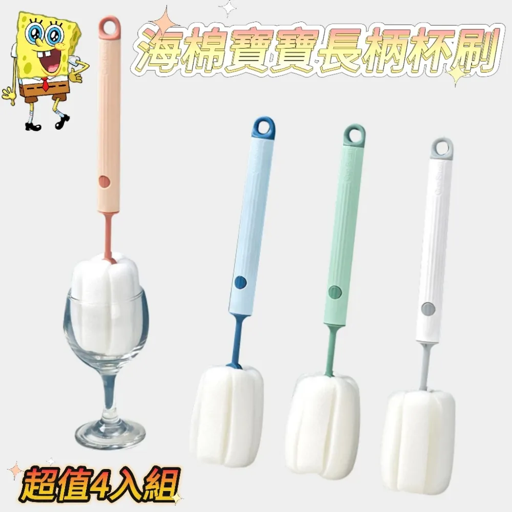 長柄杯刷44cm可彎曲杯子清潔刷紅酒杯高腳杯刷子長柄海綿洗杯刷酒具瓶刷可掛醒酒器清潔刷 歷史價格詳細信息