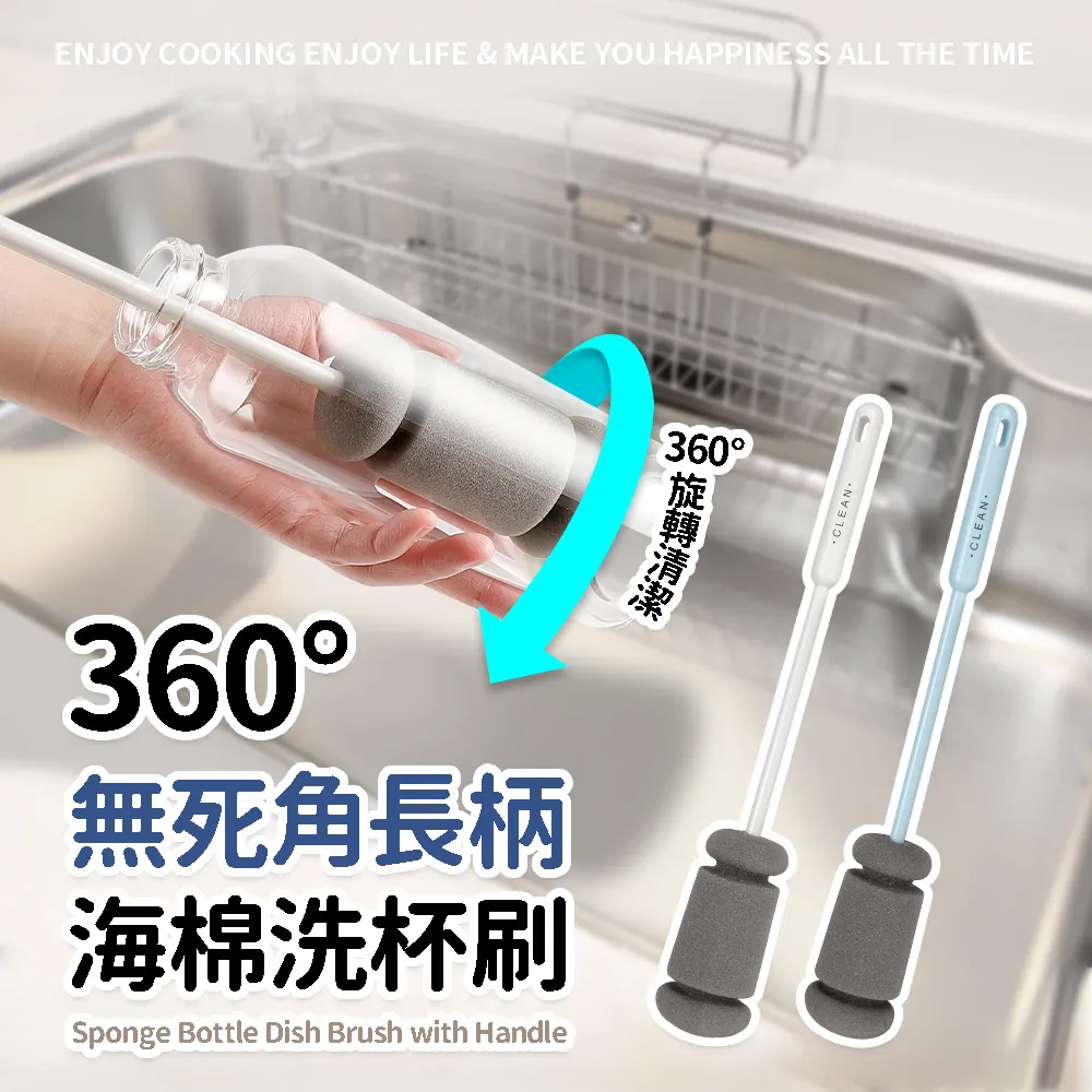 【Quasi】360度無死角長柄海棉洗杯刷3入組(顏色隨機) 歷史價格詳細信息