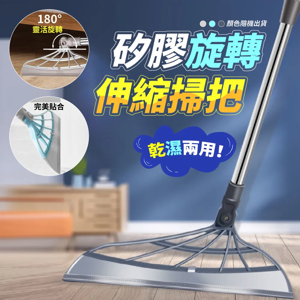 乾濕兩用伸縮杆刮水掃把多用途刮刀掃魔法掃把 pp材質掃把頭 可拆卸單獨使用 浴室衛生間刮水器不粘毛髮掃水刮汙 歷史價格詳細信息