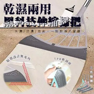 乾濕兩用伸縮杆刮水掃把多用途刮刀掃魔法掃把 pp材質掃把頭 可拆卸單獨使用 浴室衛生間刮水器不粘毛髮掃水刮汙 歷史價格詳細信息