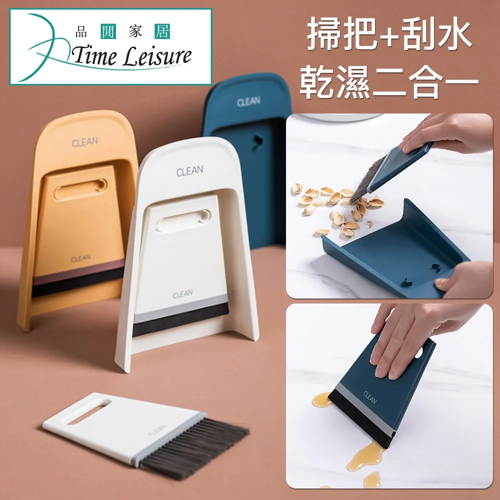 乾濕二用刮水 伸縮魔法掃把 伸縮桿除塵掃把 掃把 除塵掃把 清潔工具 魔術萬用刮刀式掃把 刮水器 歷史價格詳細信息