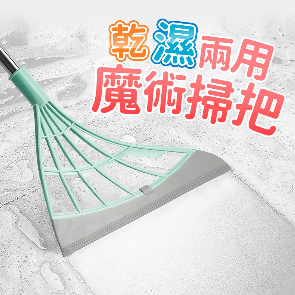 魔術掃把專用抹布刮水拖地兩用布套毛巾保潔拖把地刮打孔抹布加厚 歷史價格詳細信息