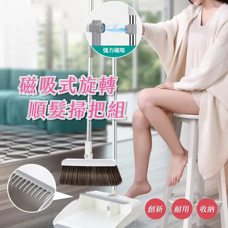 懶人掃把套抹布掃地笤帚掃帚拖把家用一拖凈干濕兩用吸水掃地神器-爆款 歷史價格詳細信息