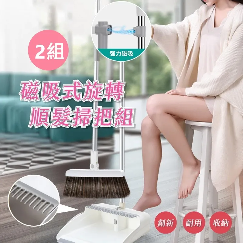 懶人掃把套抹布掃地笤帚掃帚拖把家用一拖凈干濕兩用吸水掃地神器-爆款 歷史價格詳細信息