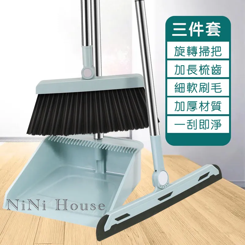 站立折疊掃把組 磁吸式掃把 折疊掃把 磁吸掃把 掃除用具 家用掃把 掃把 畚斗 大掃除 清潔 歷史價格詳細信息