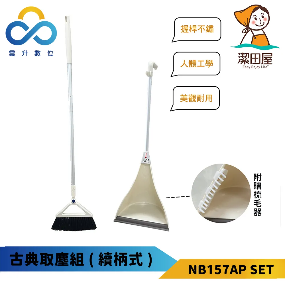 【潔田屋】Life+掏汙雙面廁刷-台灣製造-360度圓形刷頭-高密度濃密刷毛 歷史價格詳細信息