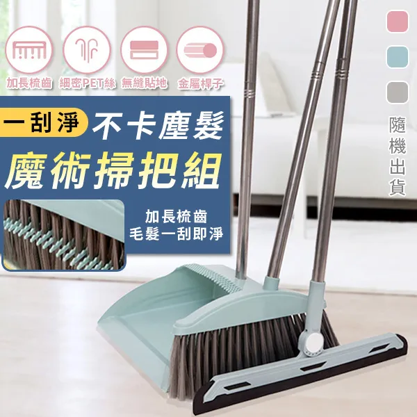 魔術掃把刮地板刮水器掃地條數地拖硅膠掃把干濕兩用家用掃地神器-爆款 歷史價格詳細信息