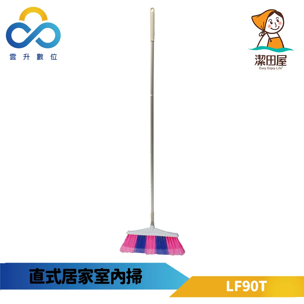 【潔田屋】台灣製省力高潔淨鋁合金伸縮毛巾平板拖把 歷史價格詳細信息