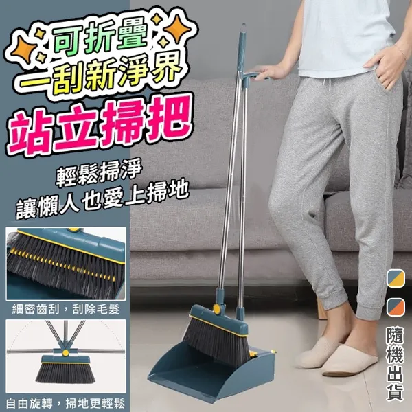 新可折疊360度萬用衣架(20入組) 歷史價格詳細信息