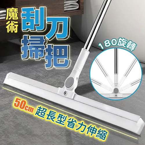 伸縮刮刀 鐵制刮刀 小刮刀 各式刮刀 清潔括刀 小黃括刀可參考 不繡剛刀片 安全刮刀 專業清潔人士使用 ! 歷史價格詳細信息