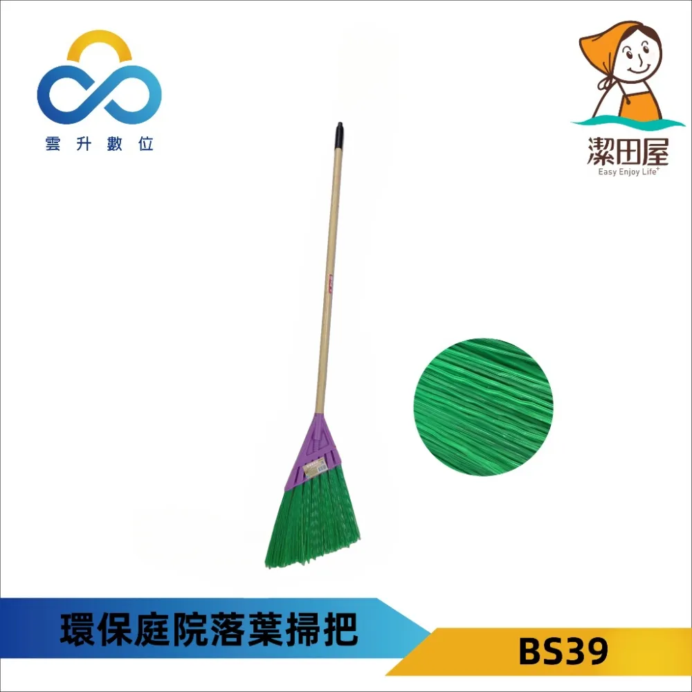 【潔田屋】台灣製省力高潔淨鋁合金伸縮毛巾平板拖把 歷史價格詳細信息