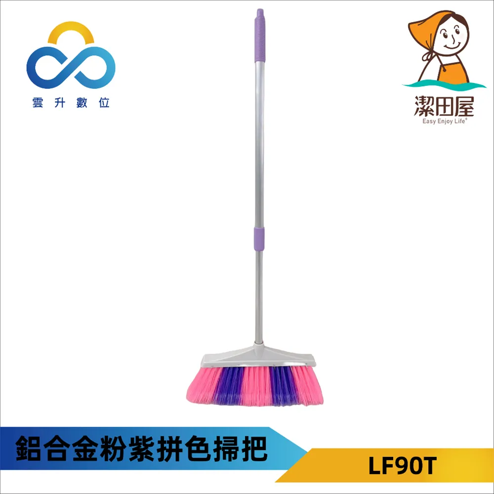 【潔田屋】台灣製省力高潔淨鋁合金伸縮毛巾平板拖把 歷史價格詳細信息