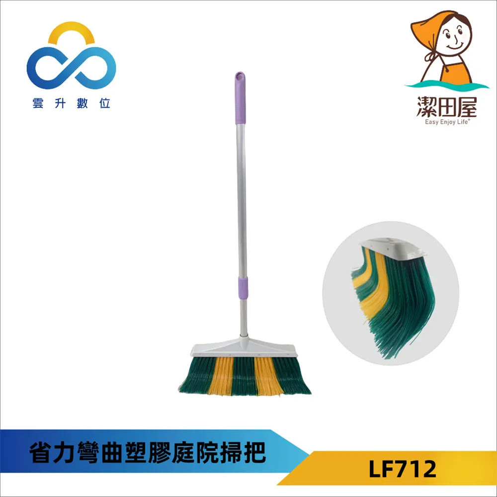 【潔田屋】台灣製省力高潔淨鋁合金伸縮毛巾平板拖把 歷史價格詳細信息