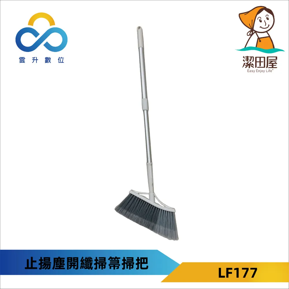 【潔田屋】台灣製省力高潔淨鋁合金伸縮毛巾平板拖把 歷史價格詳細信息