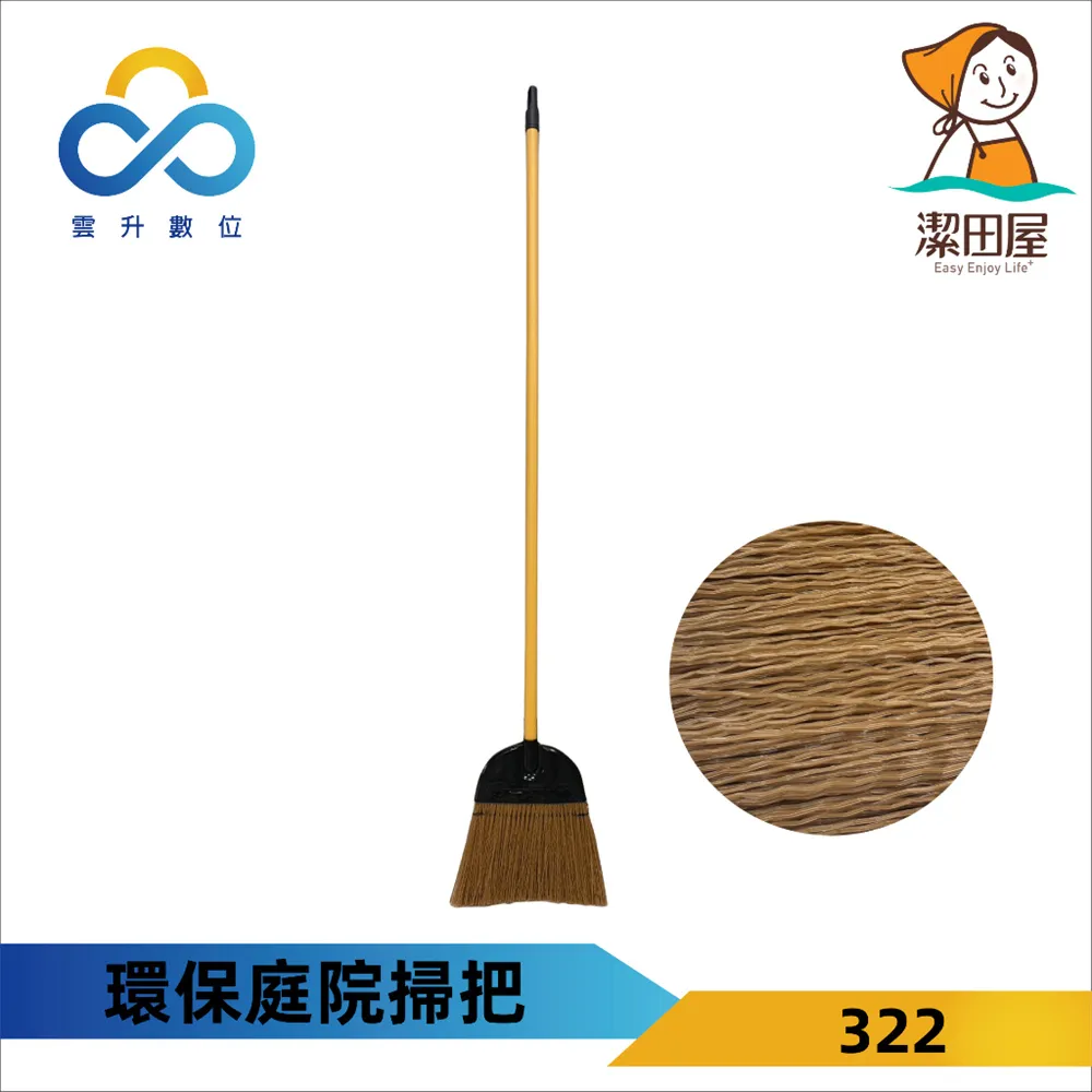 【潔田屋】台灣製省力高潔淨鋁合金伸縮毛巾平板拖把 歷史價格詳細信息