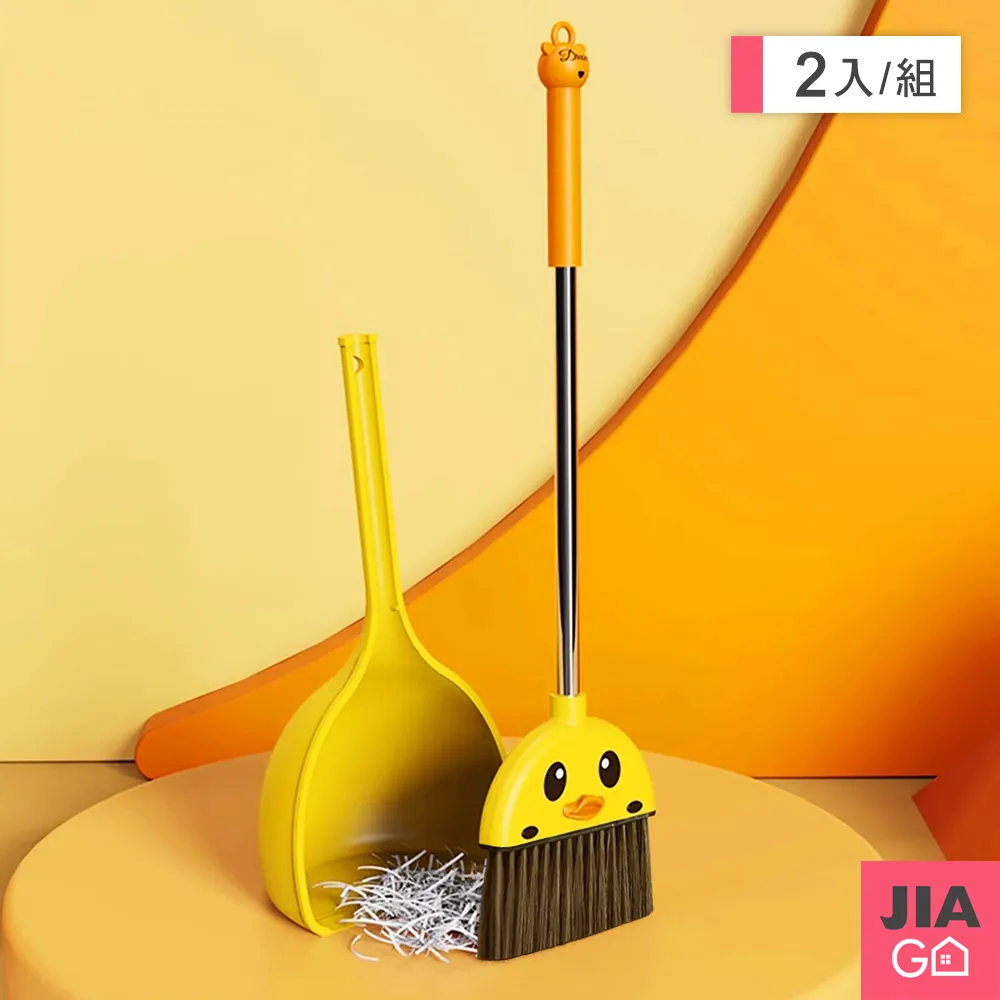 兒童小掃把簸箕套裝幼兒園掃把迷你掃把畚箕組掃帚學習掃地訓練哆哆蛙小黃鴨掃把掃帚 歷史價格詳細信息