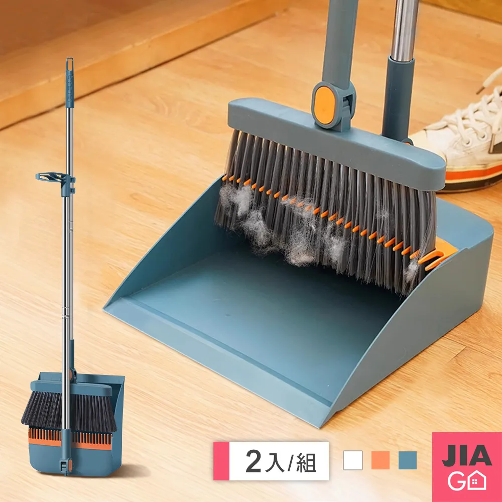 站立式掃把組 掃把+畚斗【兩件組】 歷史價格詳細信息