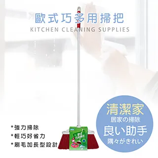 潔多 Y型居家快速軟化吸水膠棉拖把(三入組) 歷史價格詳細信息