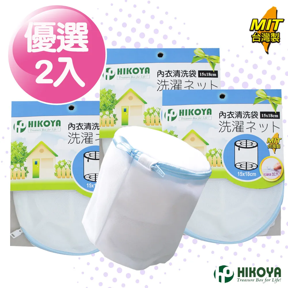 【HIKOYA】淨白密網洗衣袋方型30*30cm(精選12入) 歷史價格詳細信息