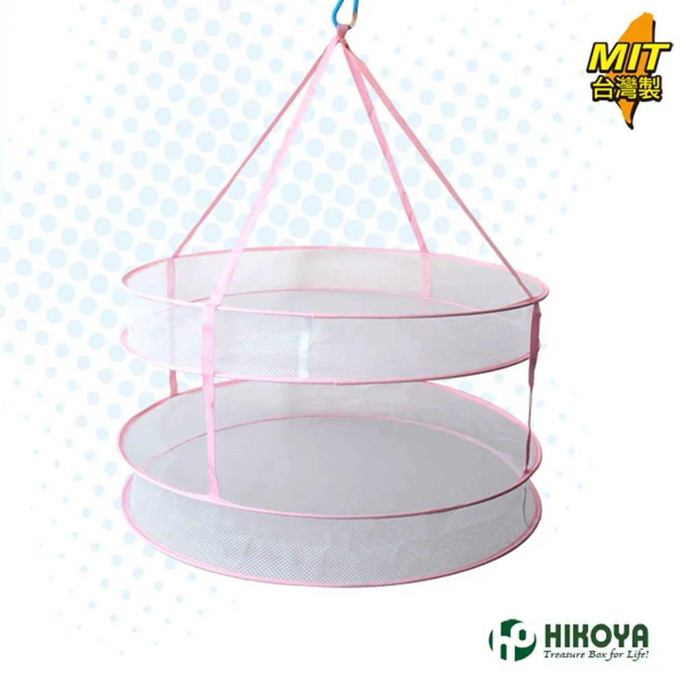 【HIKOYA】五層防滑褲架(優選1入) 歷史價格詳細信息