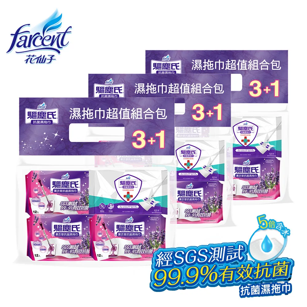 【驅塵氏】12包組 抗蟑防蠅/香氛環保 清潔袋(3入/包) 歷史價格詳細信息