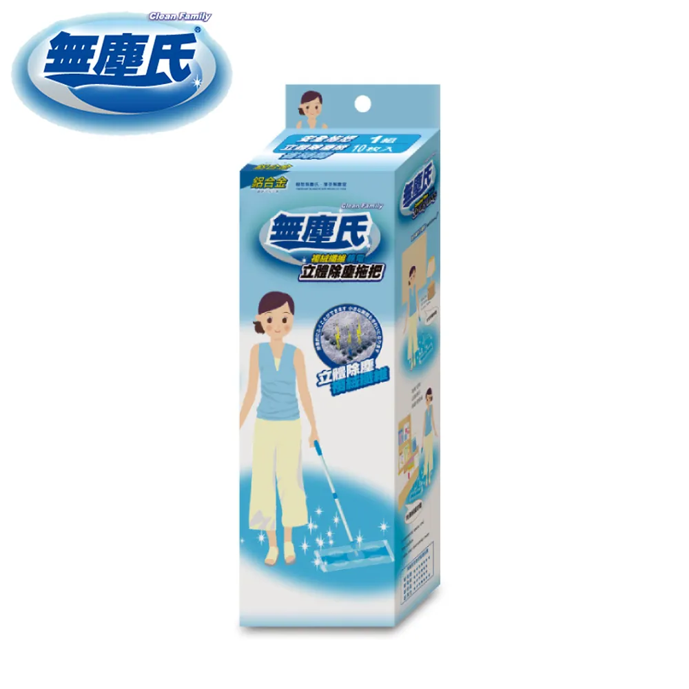 【無塵氏】複絨纖維靜電拖把1支+寵物居家鳳梨酵素拭拖兩用布12枚x10包組 歷史價格詳細信息