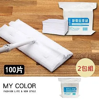 靜電除塵紙拖把一次性免洗拖布紙擦地濕巾家用地板拖地 歷史價格詳細信息