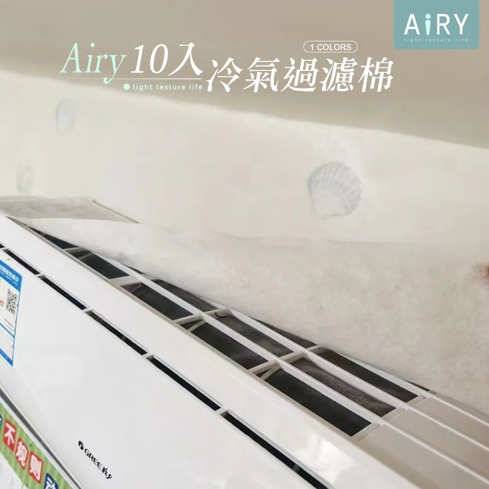 【AIRY】防塵可折疊衣物晾曬網(三層) 歷史價格詳細信息