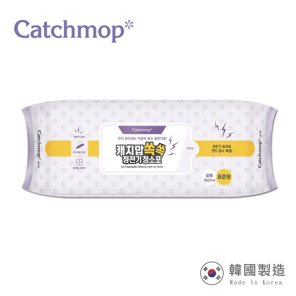 Catchmop 神奇蔬果抹布 (2入) 歷史價格詳細信息