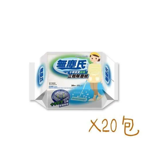 靜電除塵紙 20片 盒裝 除塵紙巾 除塵紙 拖把紙 吸塵抹布 一次性 靜電紙【DN458】 歷史價格詳細信息