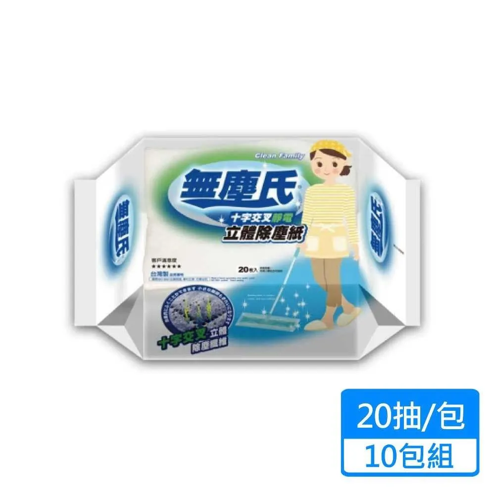 無塵氏 十字交叉壓紋靜電除塵紙 20枚x24包-箱購 歷史價格詳細信息