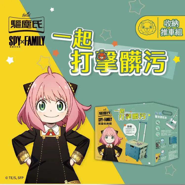 【驅塵氏】抗菌濕拖巾-限量款小小兵茶樹/薰衣草/檸檬/茶樹/(12入/包,12包/箱~箱購) 歷史價格詳細信息