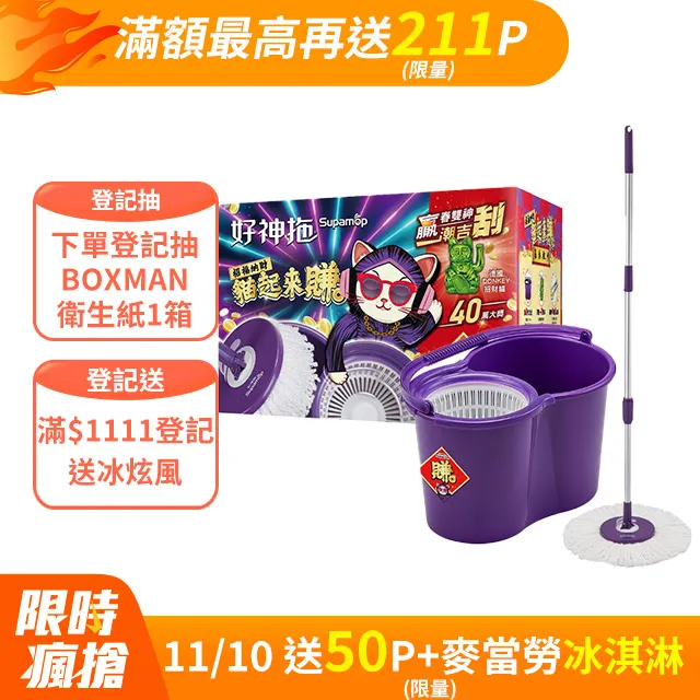 加厚加大旋轉拖把桶好神拖雙驅動自動地拖布桶家用墩布甩水拖把~上新特價 歷史價格詳細信息