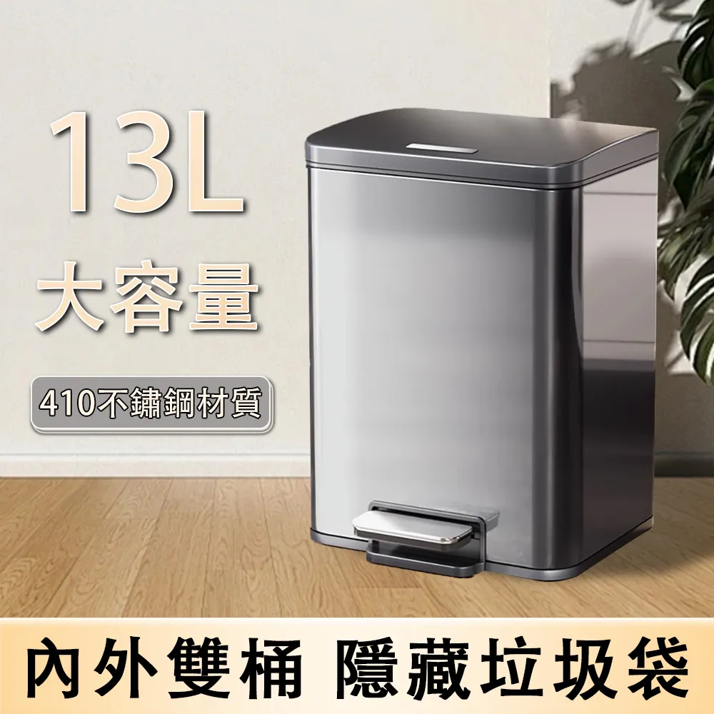 方形廚房垃圾桶家用臥室網紅北歐輕奢衛生間防臭創意可愛客廳簡約-默認最小規格價錢  其它規格請諮詢客服 歷史價格詳細信息