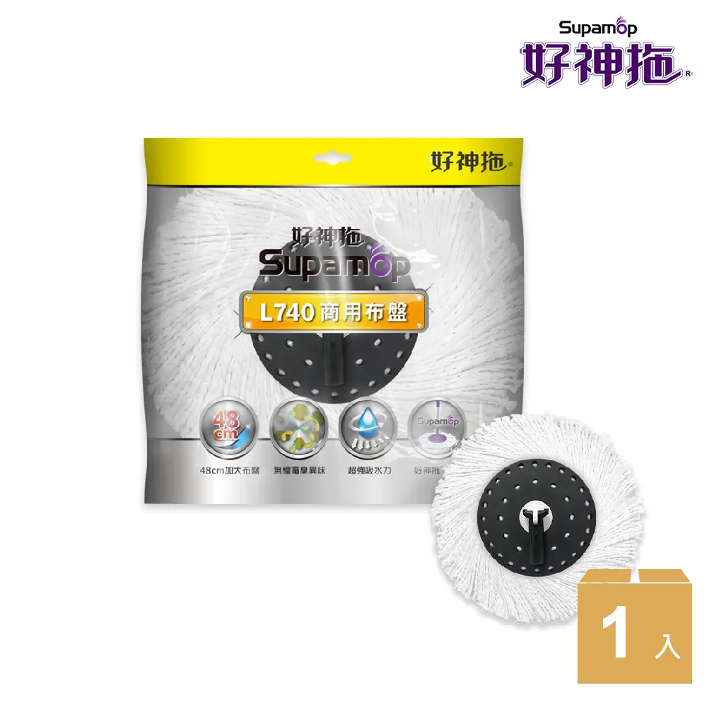 好神拖 商用系列 L740拖把架(含布盤) 歷史價格詳細信息