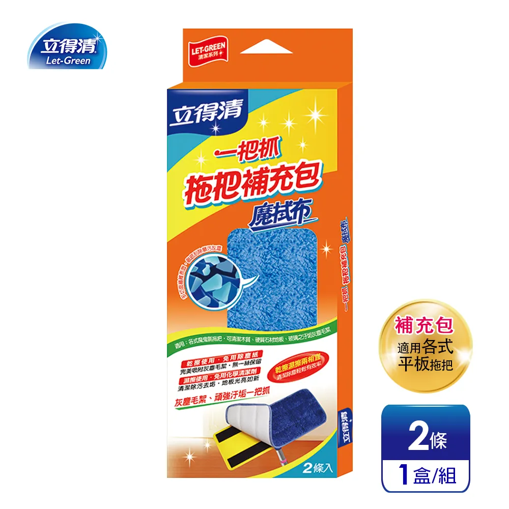 魔乾 兩用擦拭布32x30cm(1入) 顏色隨機出貨 Microfiber【小三美日】 DS008077 歷史價格詳細信息