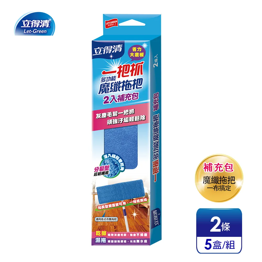 多功能乾濕兩用彈性魔術掃把(4入組) 歷史價格詳細信息