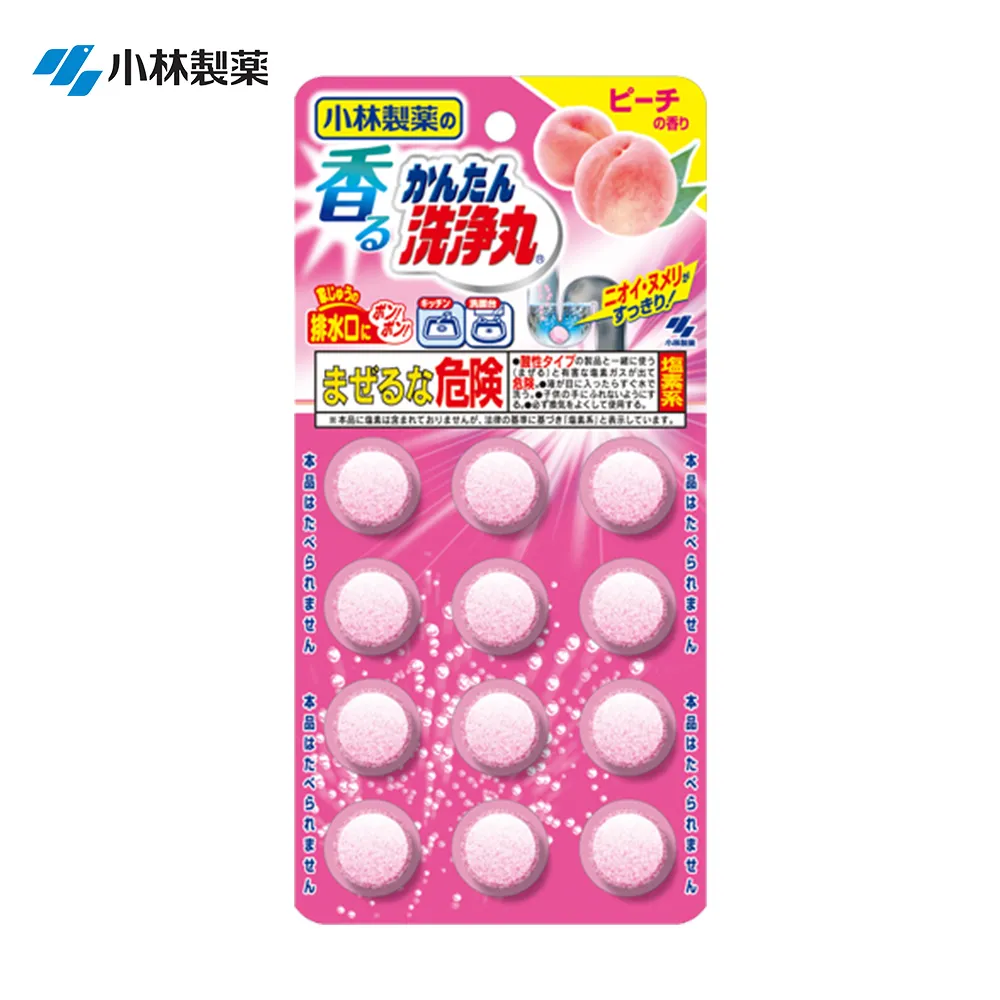 小林製藥排水管消臭洗淨丸-小粒型(48錠入) 歷史價格詳細信息