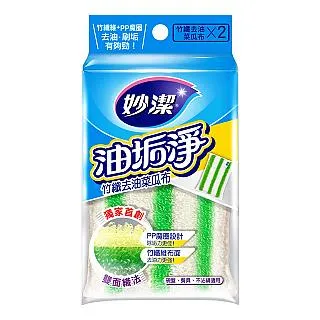 妙潔 油垢淨竹纖去油菜瓜布(2片入) 【小三美日】DS011992 歷史價格詳細信息